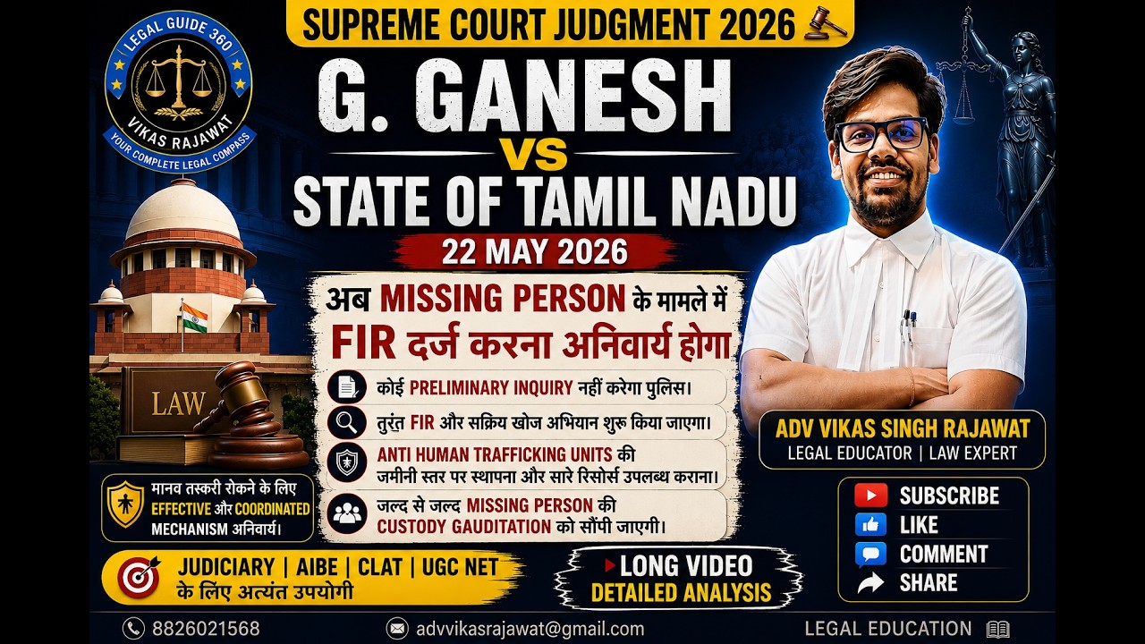 G  Ganesh vs State of Tamil Nadu, 2026 #legalcurrentaffairs #legaladvice #legalawareness #legalnews
