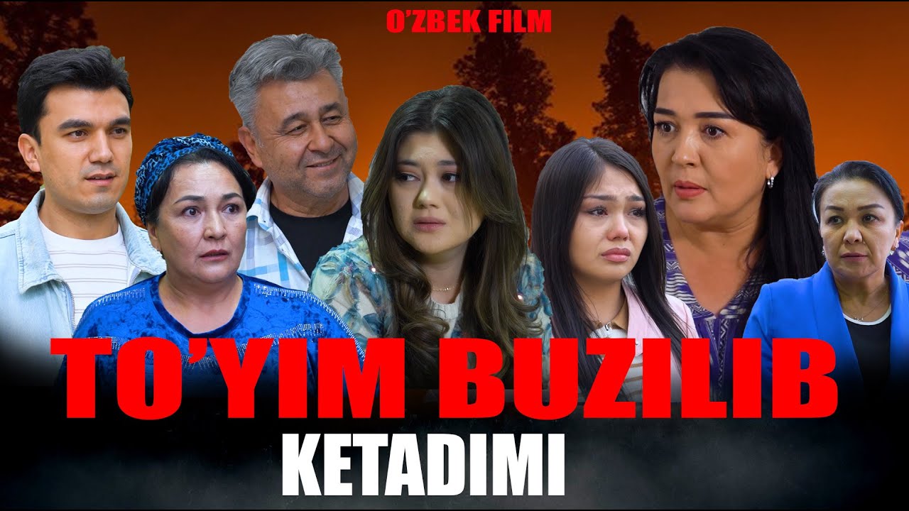 To'yim buzulip ketadimi (o'zbek kino) Тўйим бузилиб кетадими (ўзбек кино)