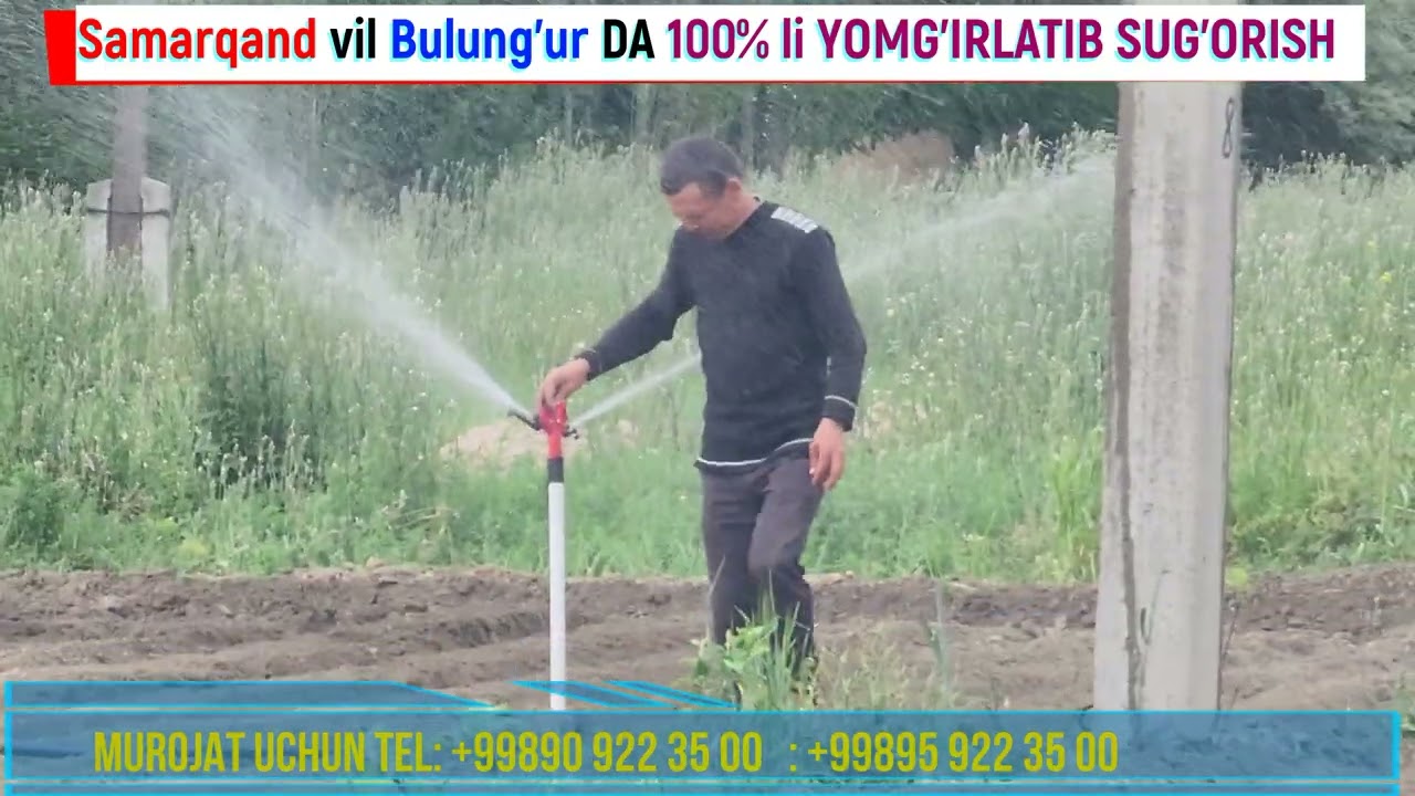 SAMARQAND VIL BULUNG'UR da 100% li YOMG‘IRLATIB SUG‘ORISH. #akona #tomchilatib #sprinkler #sugorish