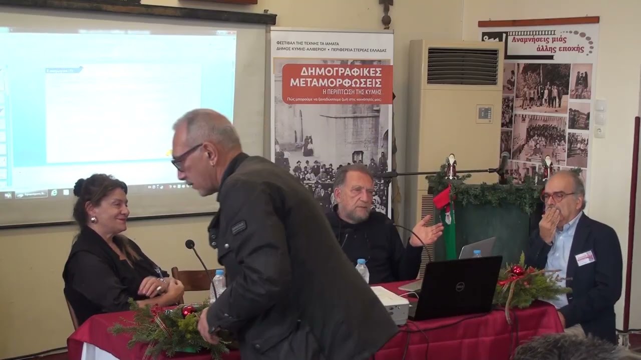 «Η Ελλάδα σε μεταμόρφωση: Οικονομία, κινητικότητα και βιωσιμότητα της περιφέρειας»