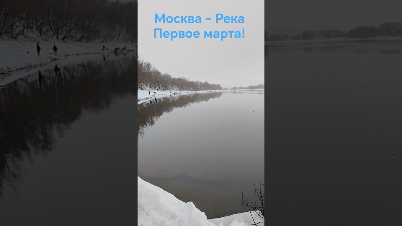 Зимний спиннинг Москва река. рыбалка на Джиг. #NEKFISH