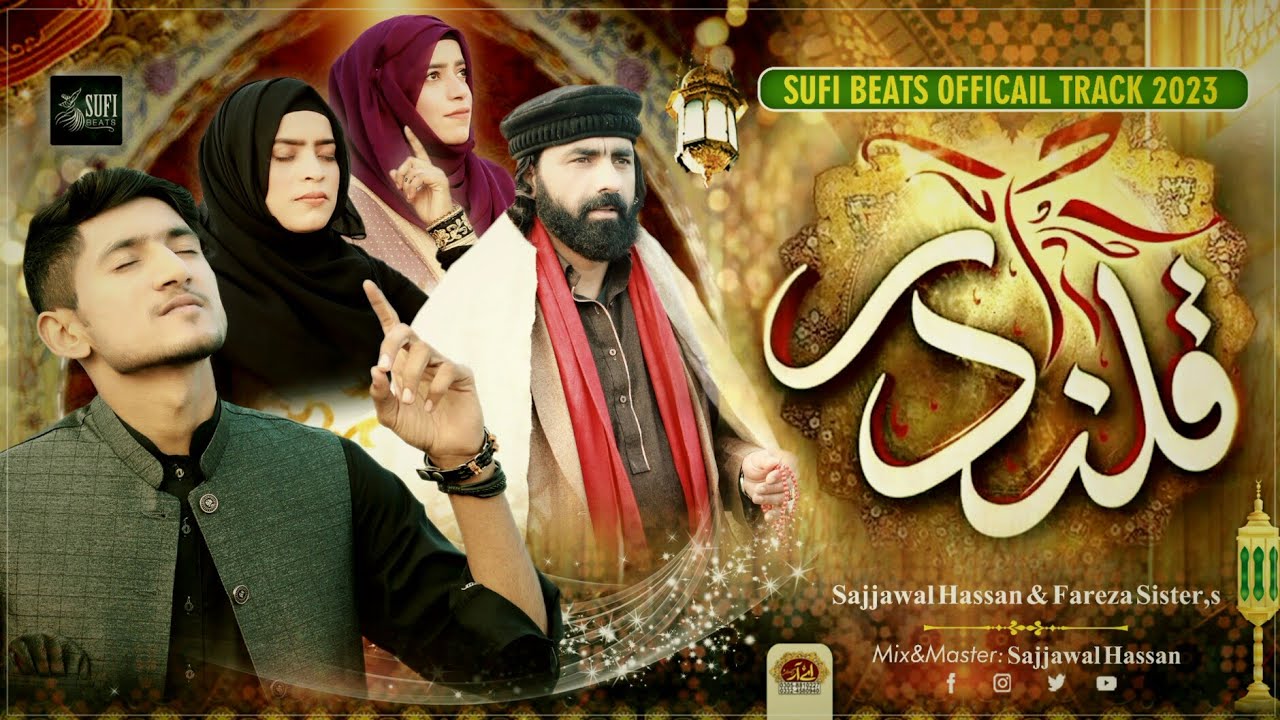 Sajjawal Hassan x Fareeza Sisters | Qalandar (Official Music Video)