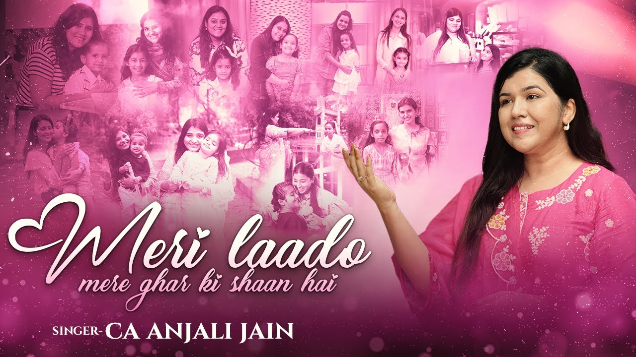 Meri Laado | Beti Song | Daughters Special | Baby girls welcome song | CA Anjali Jain