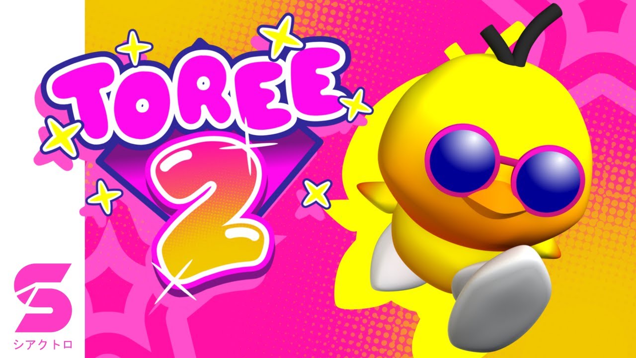 Toree 2 - Release Trailer