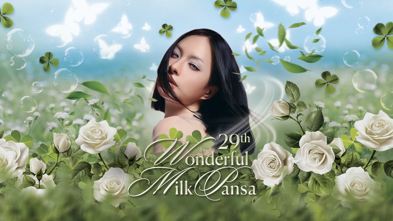 29th Wonderful Milk Pansa  ความรักของพวกเราจะโอบกอดพรรษาไว้เสมอ
