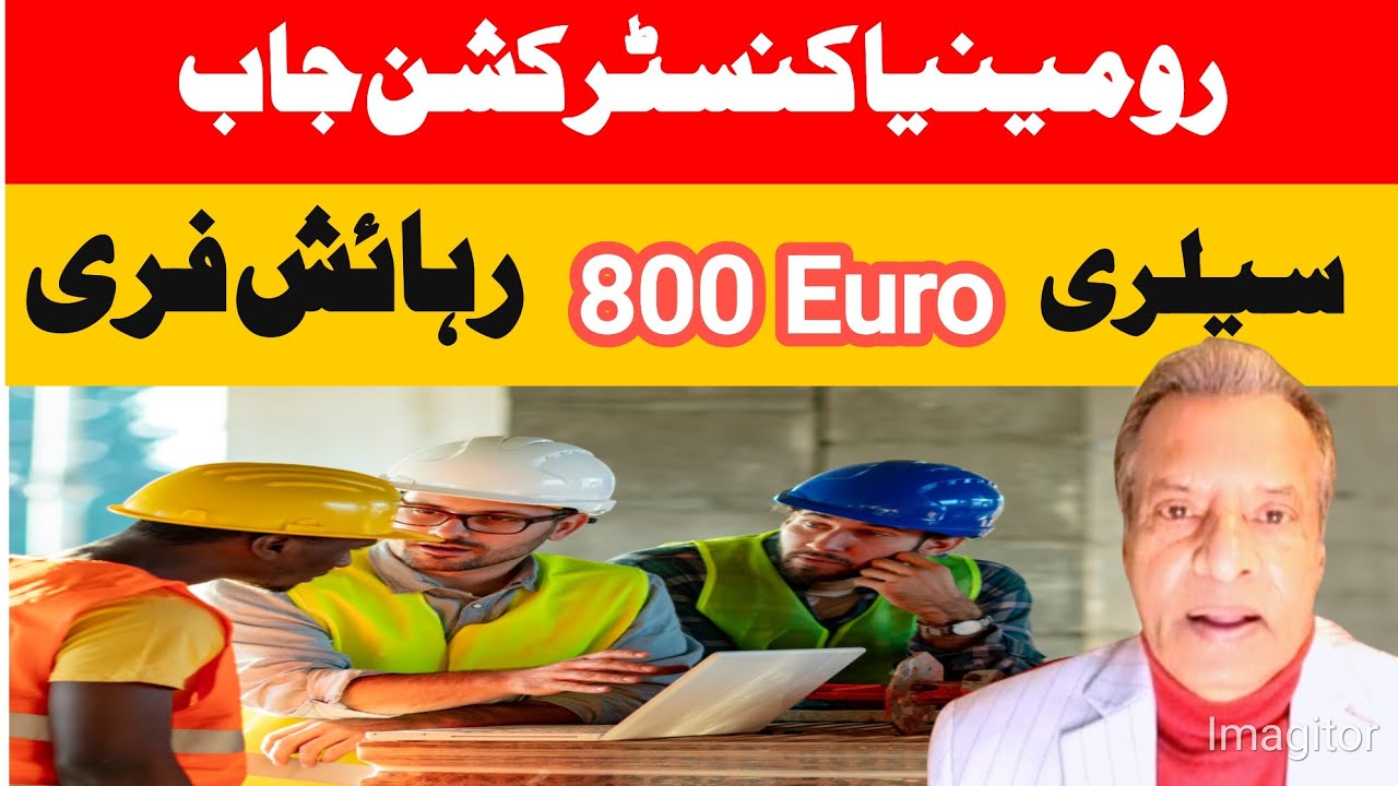 Romania Construction Job Salary 800 Europ Accommodation Free