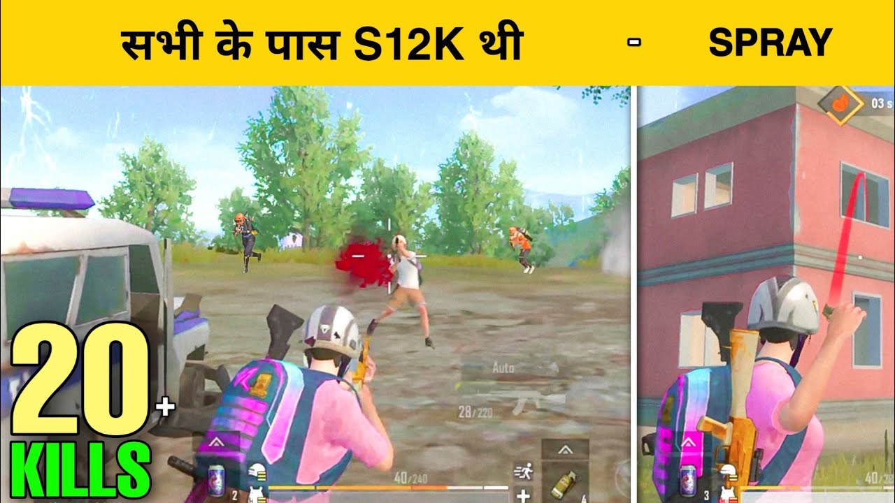 😤20 KILLS SOLO VS SQUAD RUSH GAMEPLAY | LASER SPRAY | PUBG MOBILE LITE