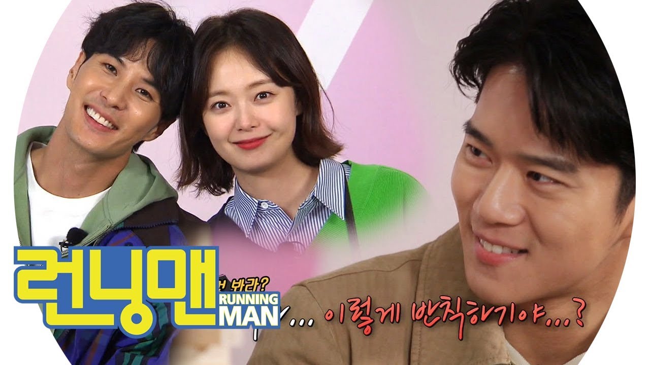 김지석·하석진, 전소민과 아슬아슬 삼각관계에 ‘흔들리는 우정’ 《Running Man》런닝맨 EP447