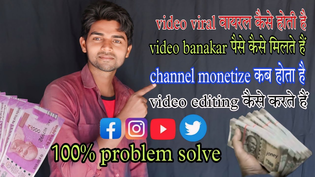 YouTube par video kaise banaye वीडियो बनाने का सही तरीका dekh lo 🤑🤑 #sandeepsulekha #sandeepofficial