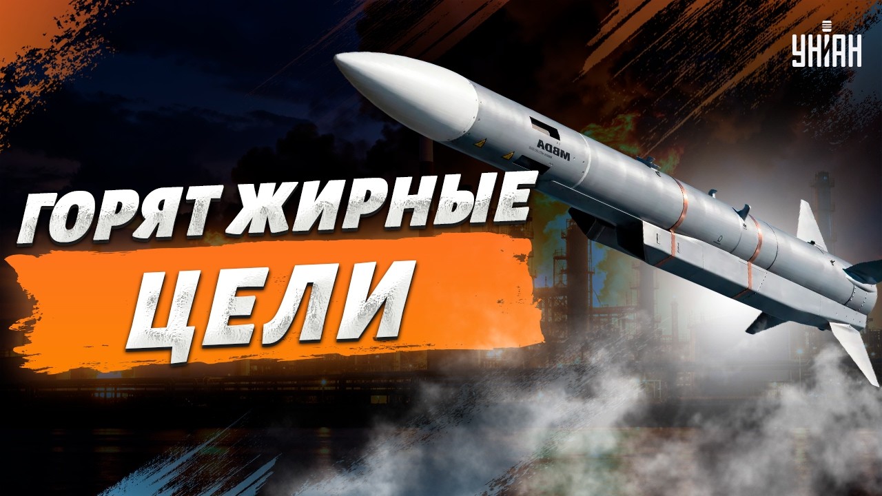 🔥СЕЙЧАС! Мощнейший удар в глубь РФ! Горит НПЗ 