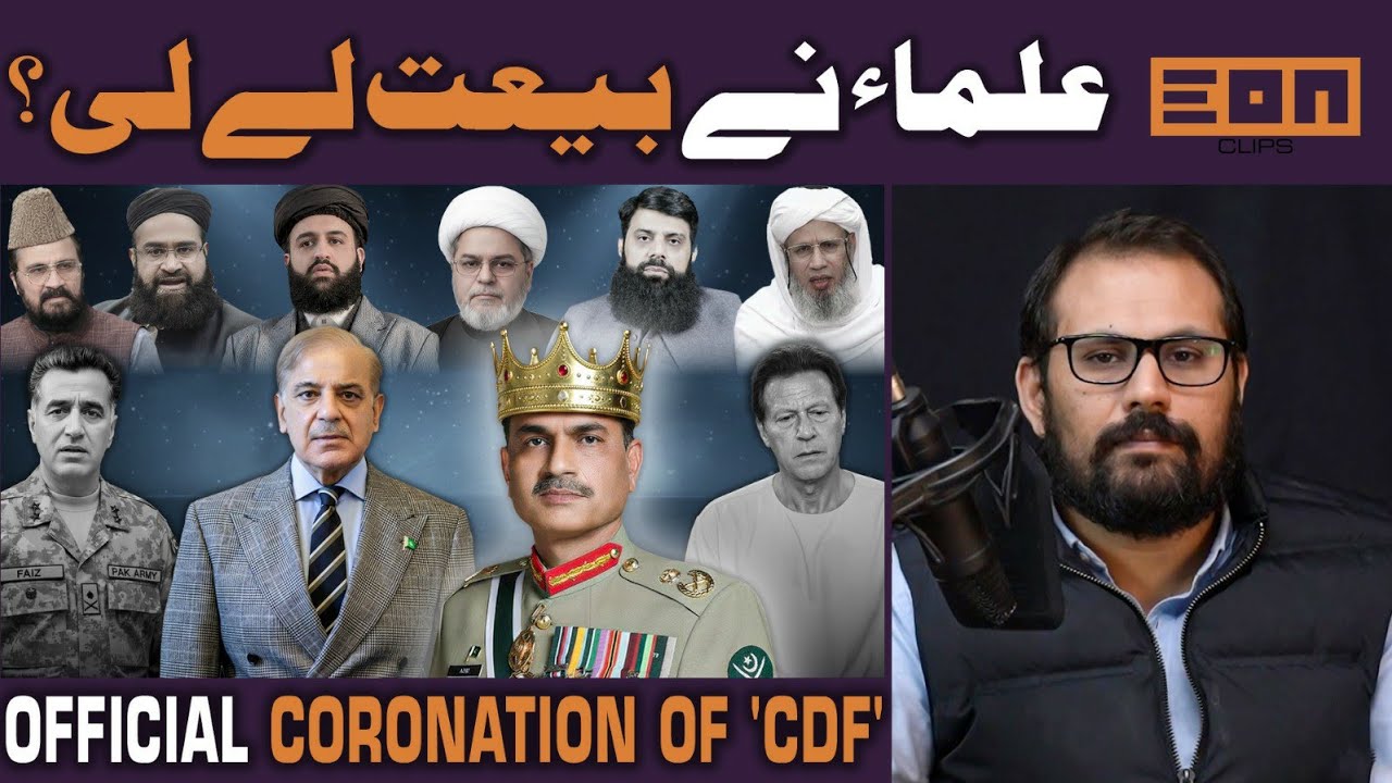 Ulema side with Hybrid System? Who will Protect Pakistan?
