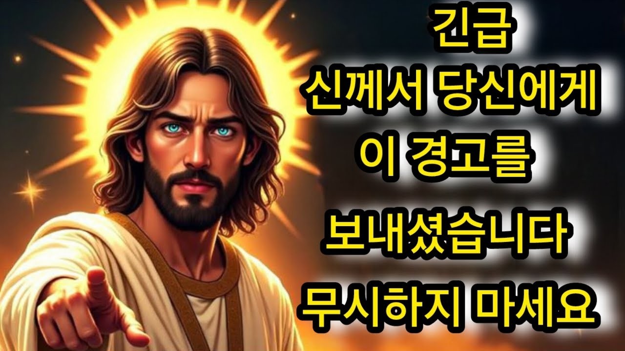 신께서 말씀하셨습니다  당신이 잃어버린 모든 것이 회복될 것입니다!