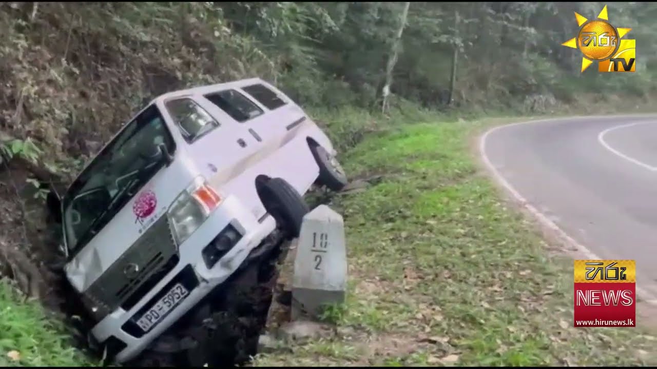 99න් දිවි බේරුණු  ඇල්ල වැල්ලවායේ මාරක අනතුර - Hiru News