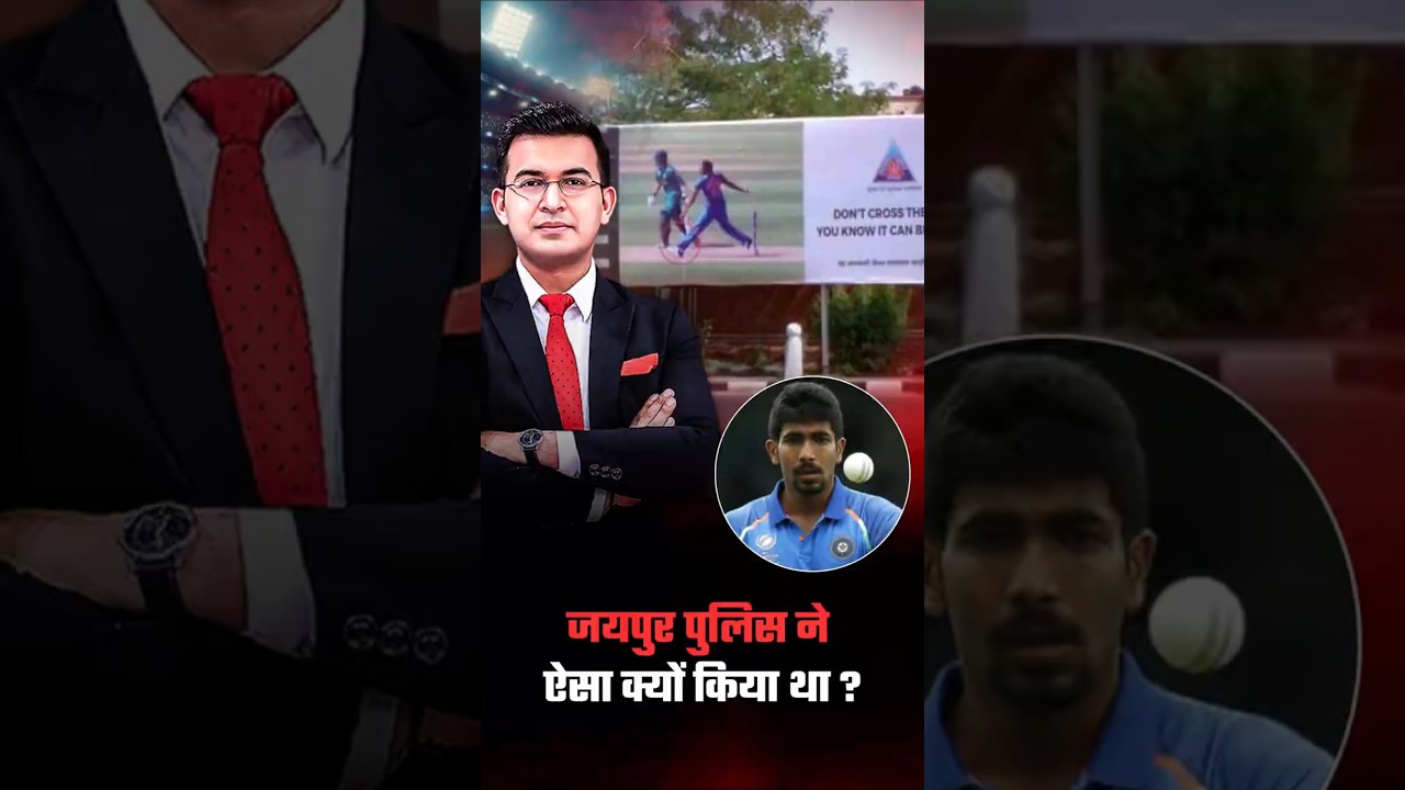 Jaipur Police Ad on Bumrah &ndash; Fair or Too Much? | Shubhankar Mishra
