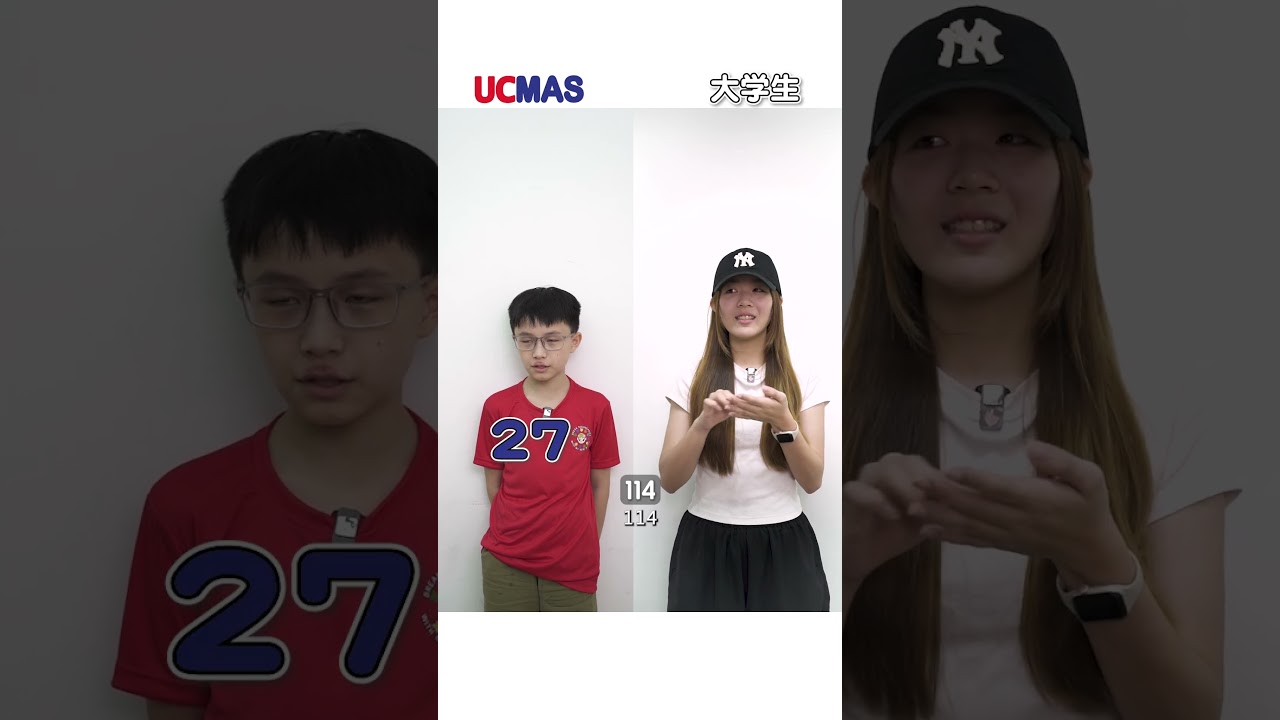 Can You Solve Math in 5 Seconds? Watch UCMAS Students Do It!