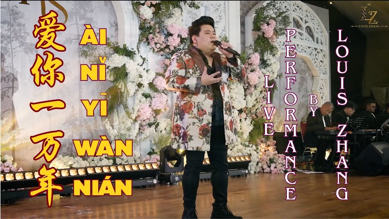 Ai Ni Yi Wan Nian ( 爱你一万年 ) Live Performance by Louis Zhang 张存
