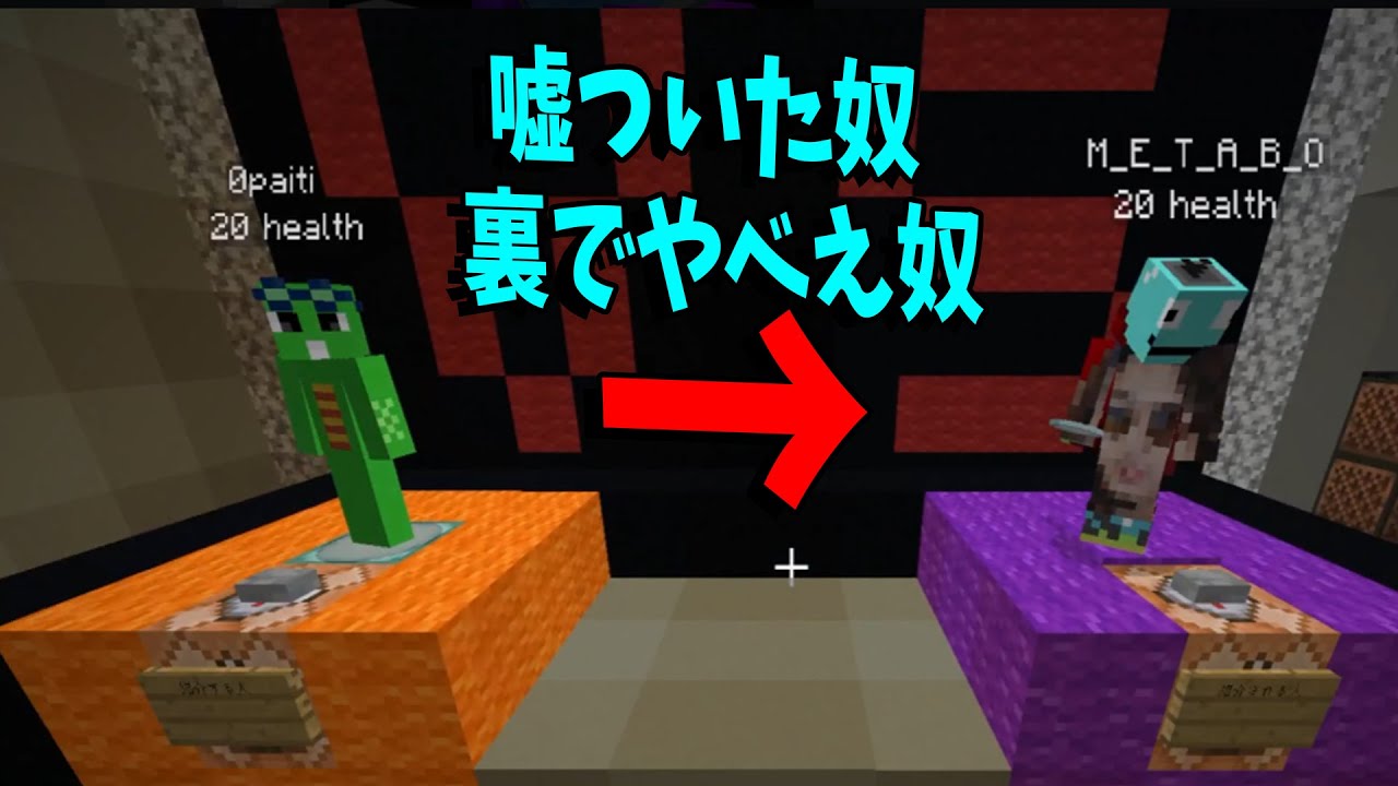 ランダムで呼び出された参加勢を同じくランダムで呼ばれた参加勢が紹介する企画やってみた　-マインクラフト【KUN】