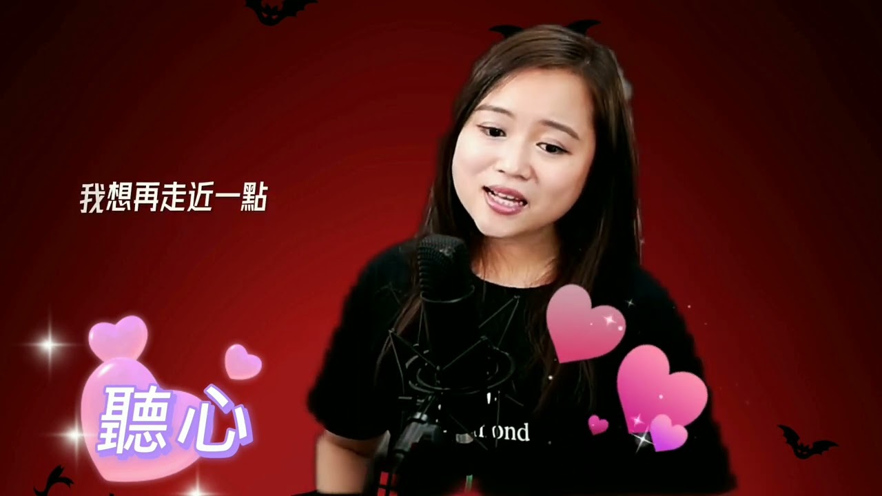 (國粤雙版) 聽心//暫別離//小米MILA COVER