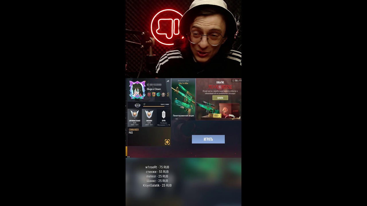 ОТКРЫВАЮ ГИФТбокс✨✨STANDOFF 2