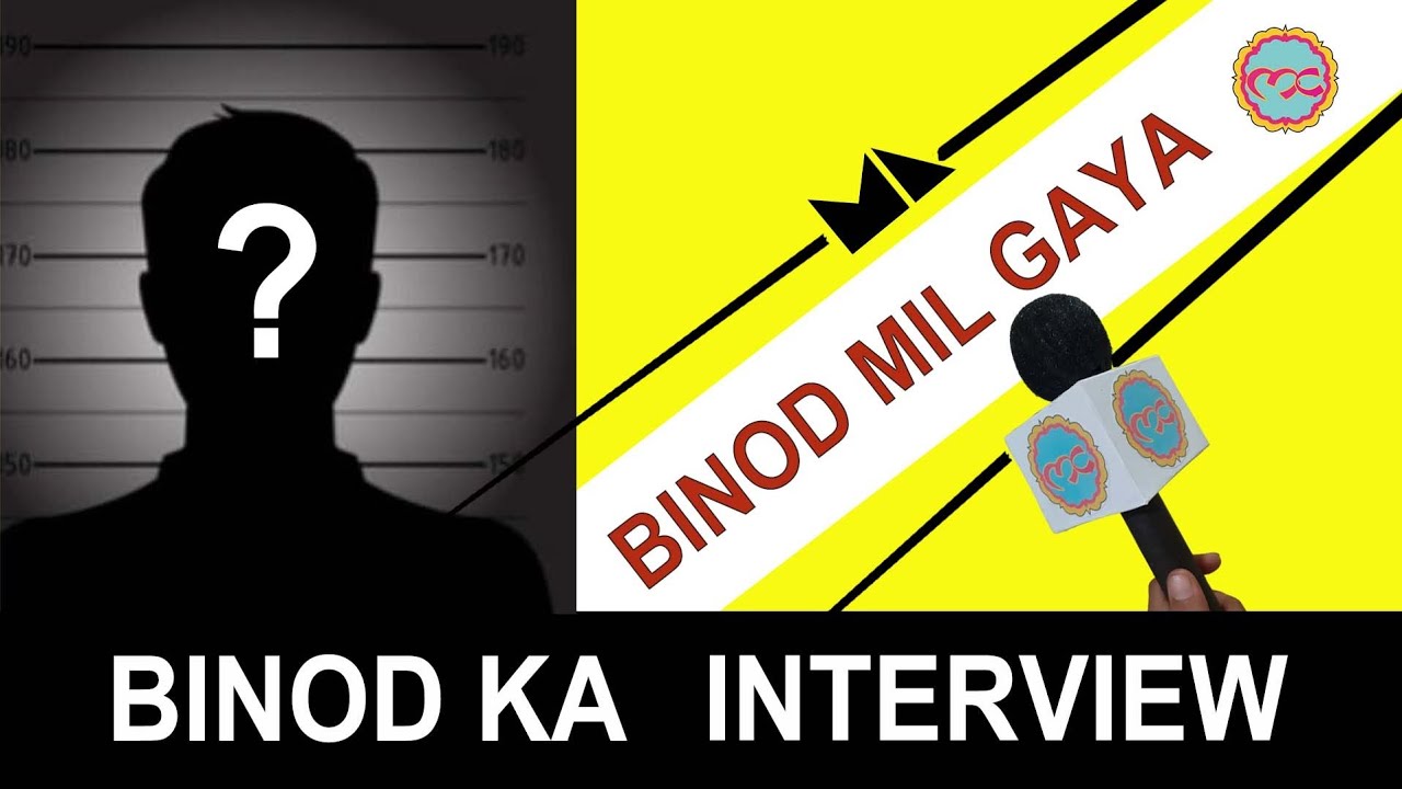 Binod Binod Binod | Binod mil gaya | Binod ka interview , Comedy video.