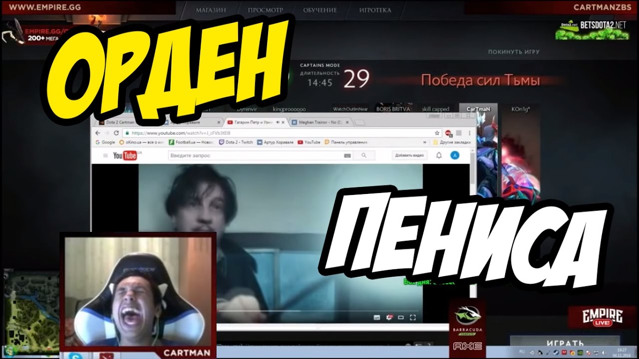 CARTMANZBS - ГАРРИ ПОВАР