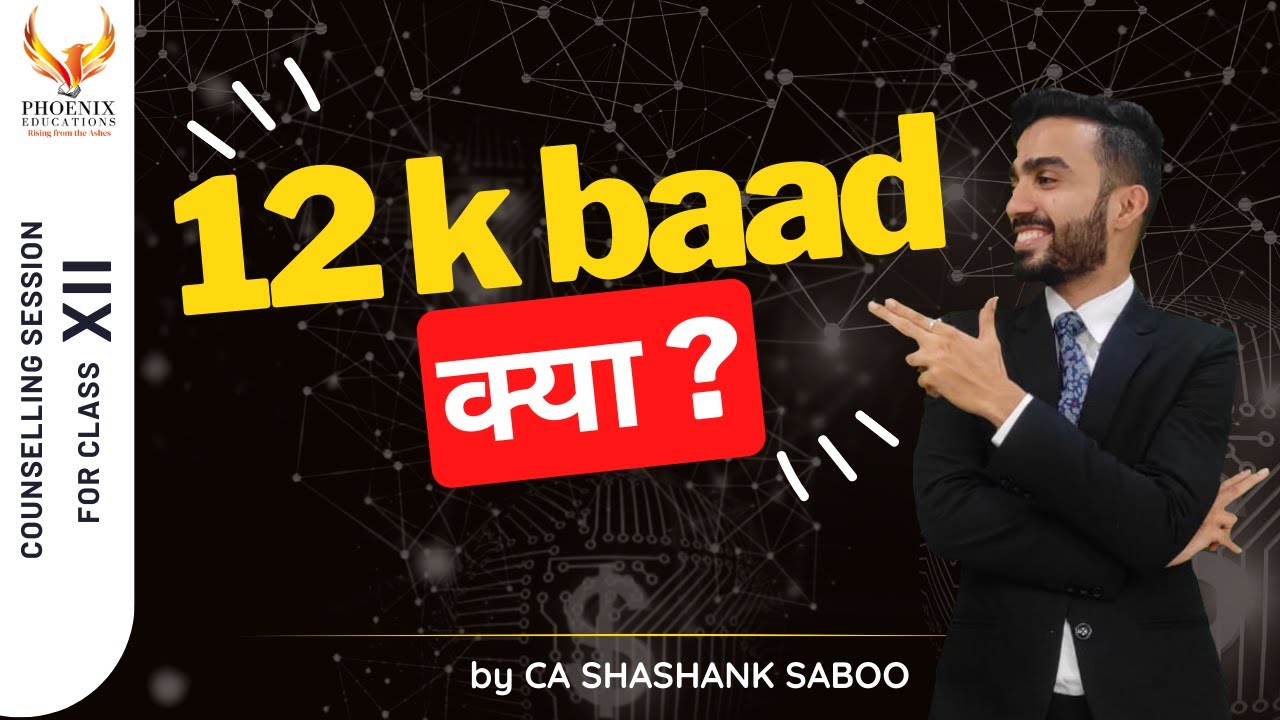 Career Counselling | Session for Class 12 | By CA Shashank Saboo