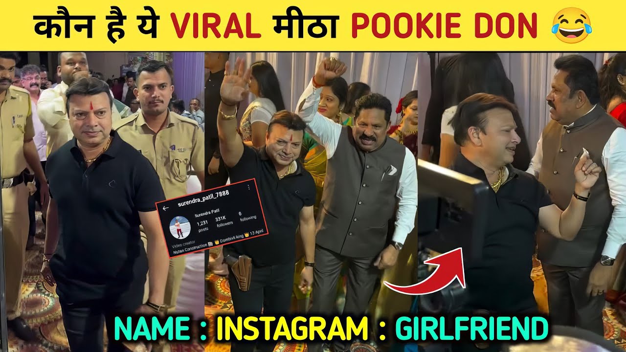 Pookie Don Original Video| Surendra Patil Viral Dance| Surendra Patil Kon hai in Hindi| Viral Dance
