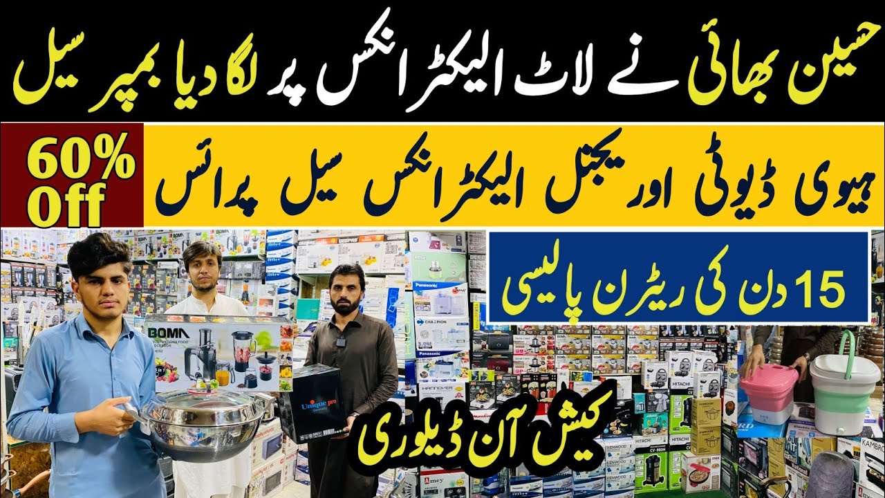 Germany Korea Electronics Market Peshawar | Tools Container Market | Sale on Lot Mall Electronics