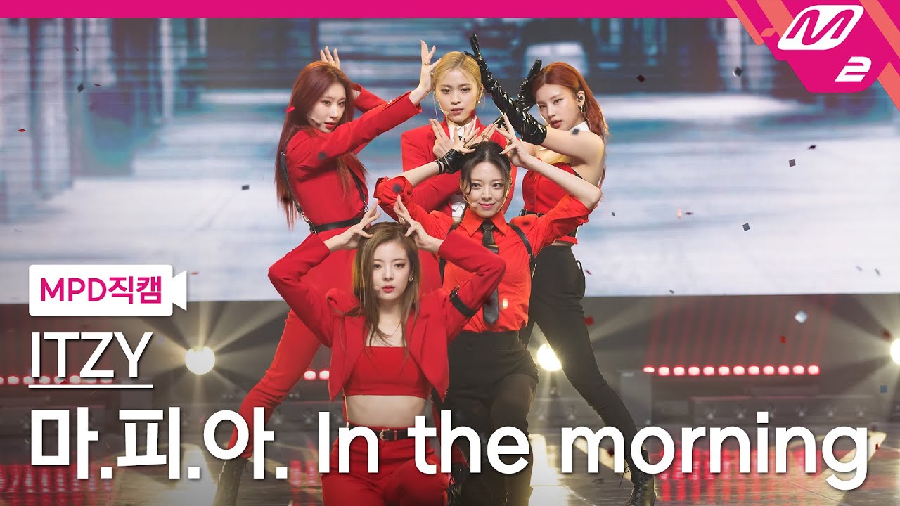 [MPD직캠] 있지 직캠 4K '마.피.아. In the morning' (ITZY FanCam) | @MCOUNTDOWN_2021.5.13
