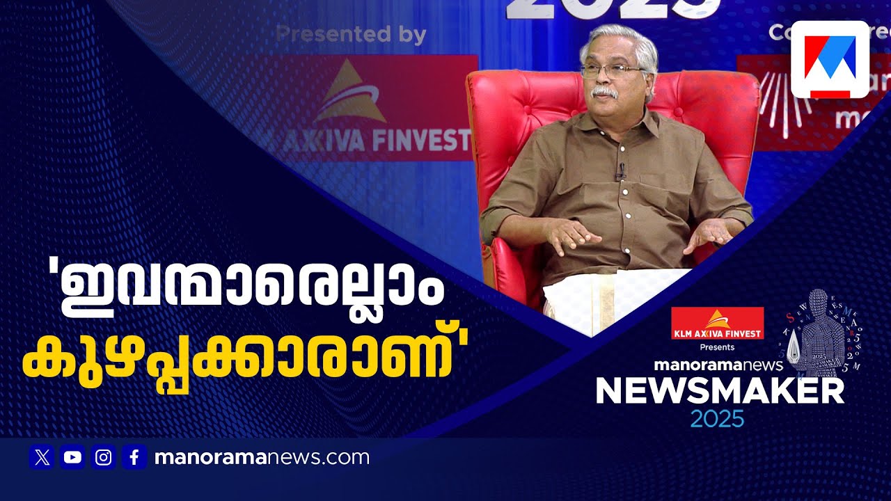'രാജ്യത്തിന്‍റെ തെക്കേമൂലയിൽ ജനങ്ങൾ കൊളുത്തിവെച്ച വെളിച്ചമാണ് LDF, കെടുത്തരുത് ';  ബിനോയ് വിശ്വം