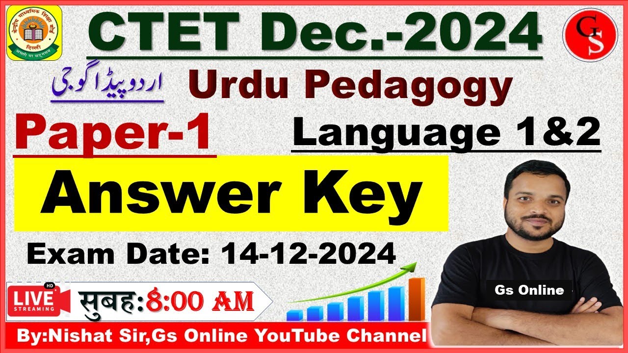 CTET 14-December 2024 Paper-1 Urdu Question Paper Answer Key|14-12-2024 को पूछे गए प्रश्नों के उत्तर