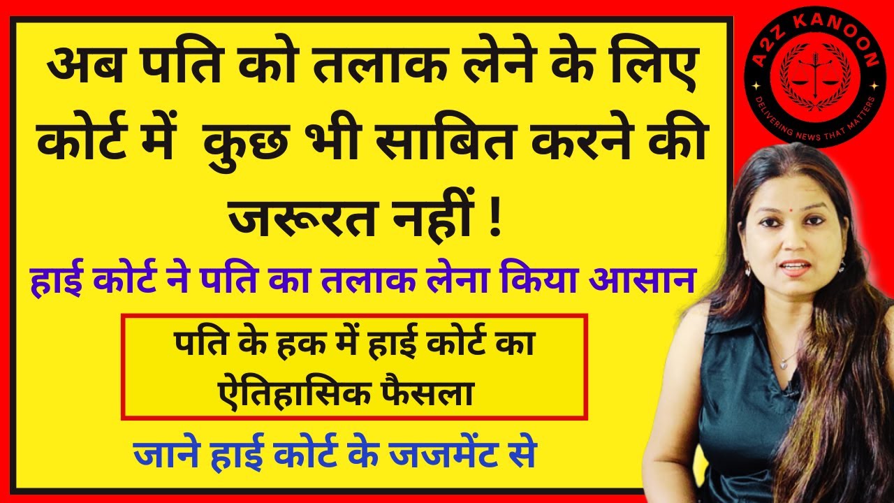 You will get divorce without proving cruelty.