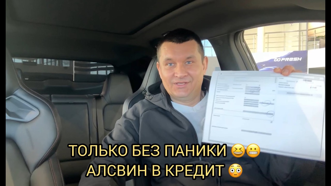 😮ШОК В ЧАНГАН 🔥❗️МУЖИКУ ПОСЧИТАЛИ АЛСВИН В КРЕДИТ 😱❗️