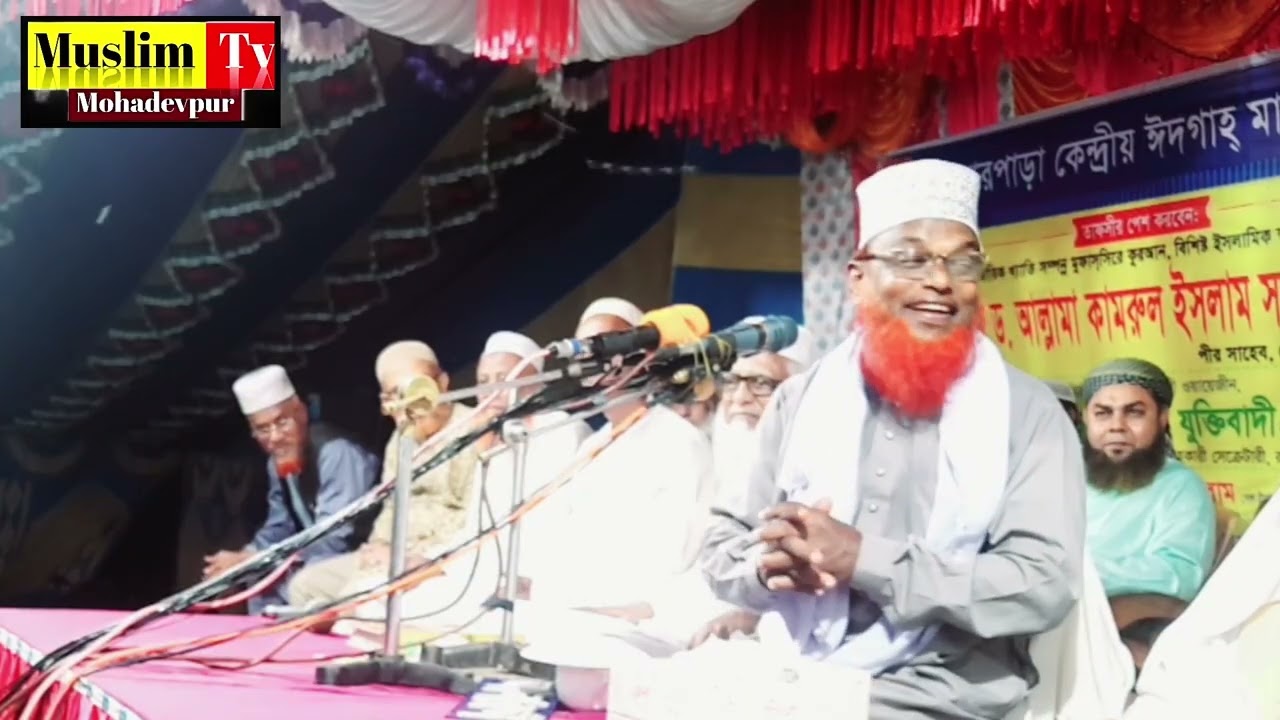 কেন মা খাদিজাকে বিবাহ করেন নবীজি || মাওলানা রুহুল আমিন যুক্তিবাদীর নতুন ওয়াজ || Ruhul amin New Waz 