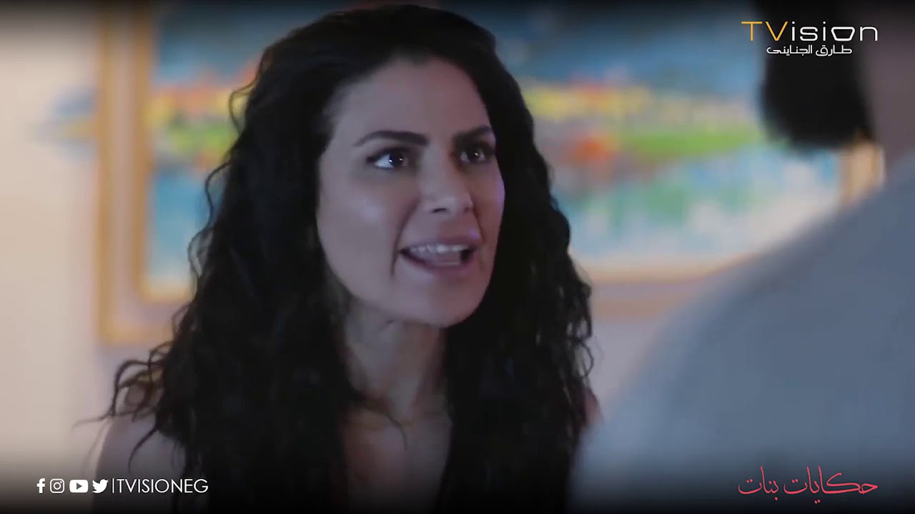أخيرًا فؤش أعترف بحبه لأحلام #حكايات_بنات 3