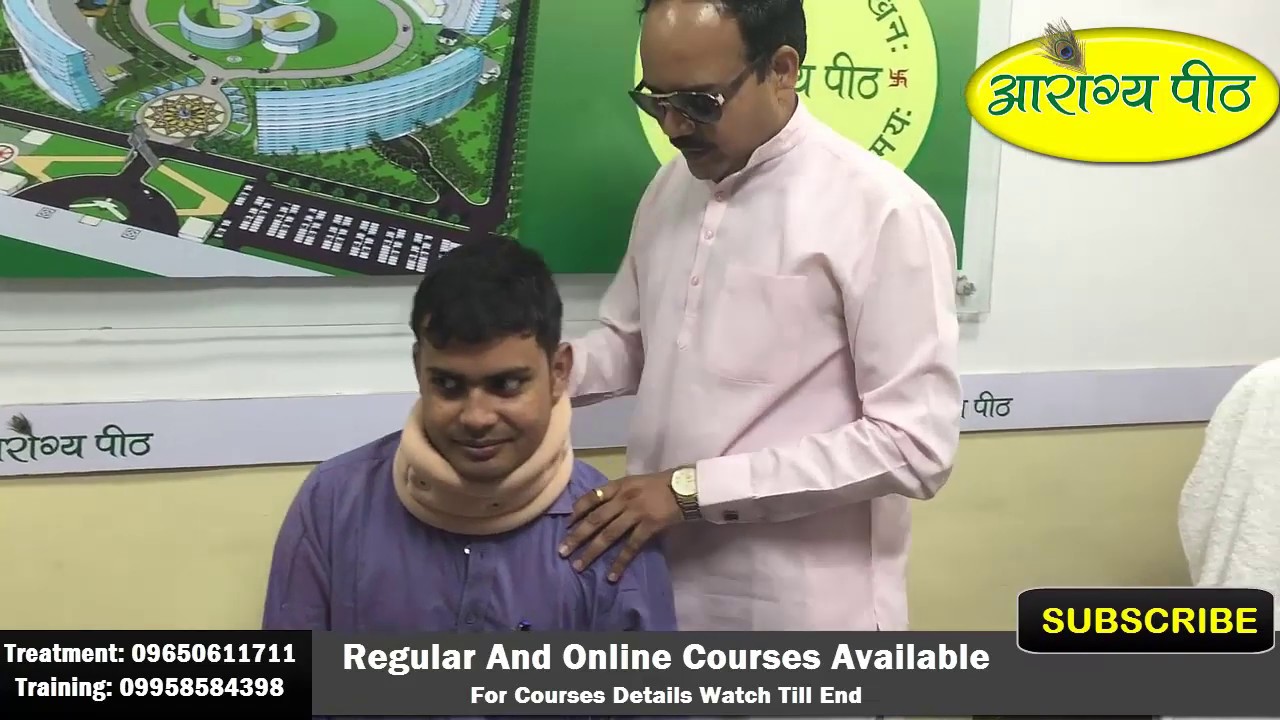 सीखें : गर्दन दर्द तुरंत ठीक करने का जबर्दस्त तरीका | Instant Relief Neck Pain