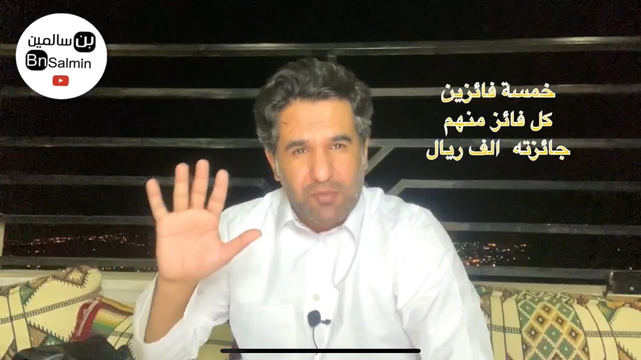 قصة القحطاني والذيب واليامي ... وكن احد الفائزين في المسابقة