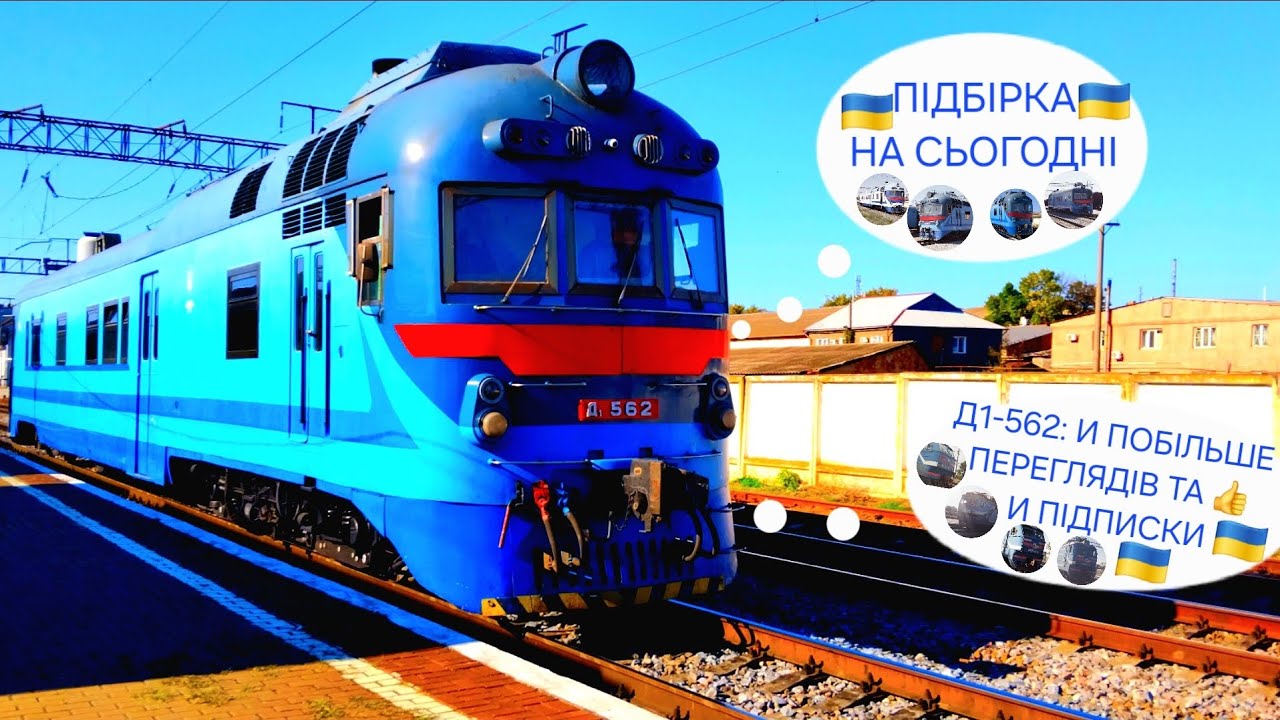 ЛУЧШАЯ ПІДБІРКА ВІЙНІВ МОНСТРМОТРИСА ПРО | ЭР9 ВЛ 2ЭС5К 2ЭЛ5 ЧС4 ЧМЭ3 2ТЭ10М | ТИТАН МОНСТРМОТРИСА 