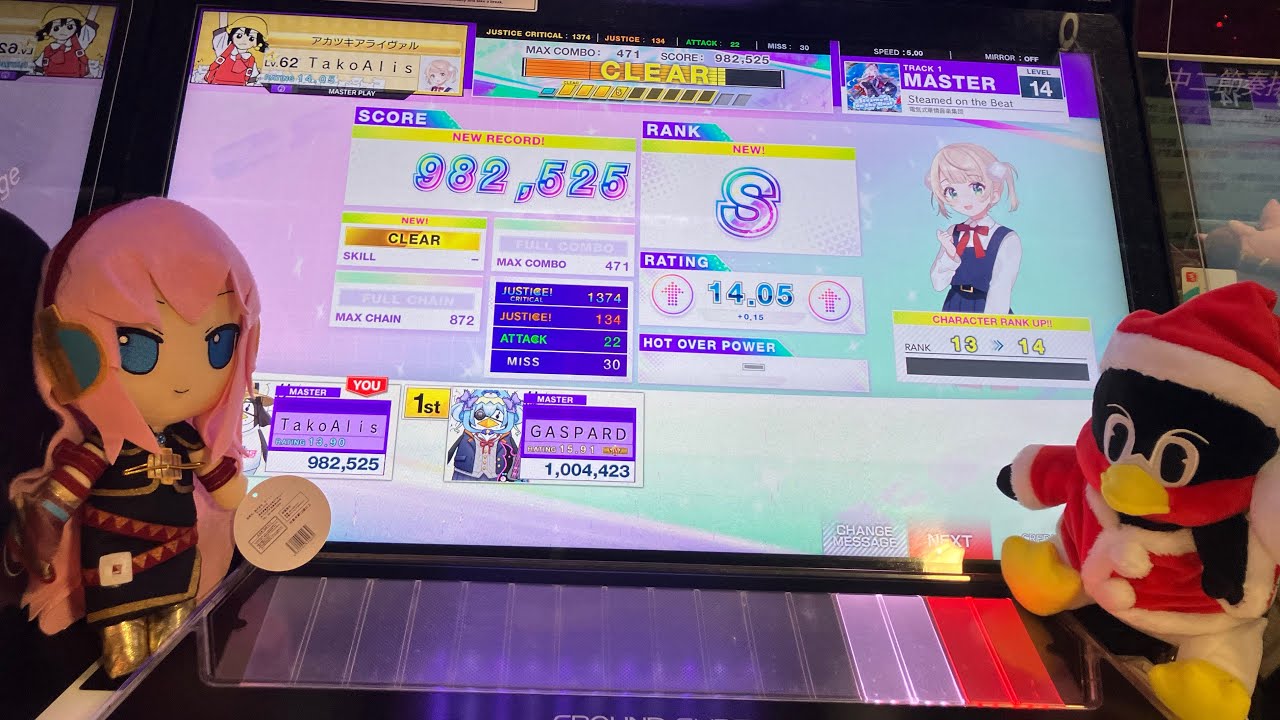 [CHUNITHM] Steamed on the Beat MASTER S (Rating 再回到14)