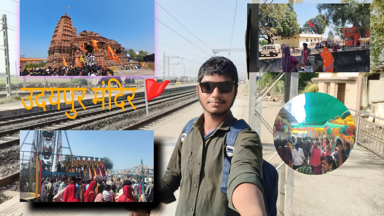 🚩उदयपुर मंदिर घूमने के लिए आप सभी भोलेनाथ का मंदिर 🚩🔔#vlog #उदयपुर 