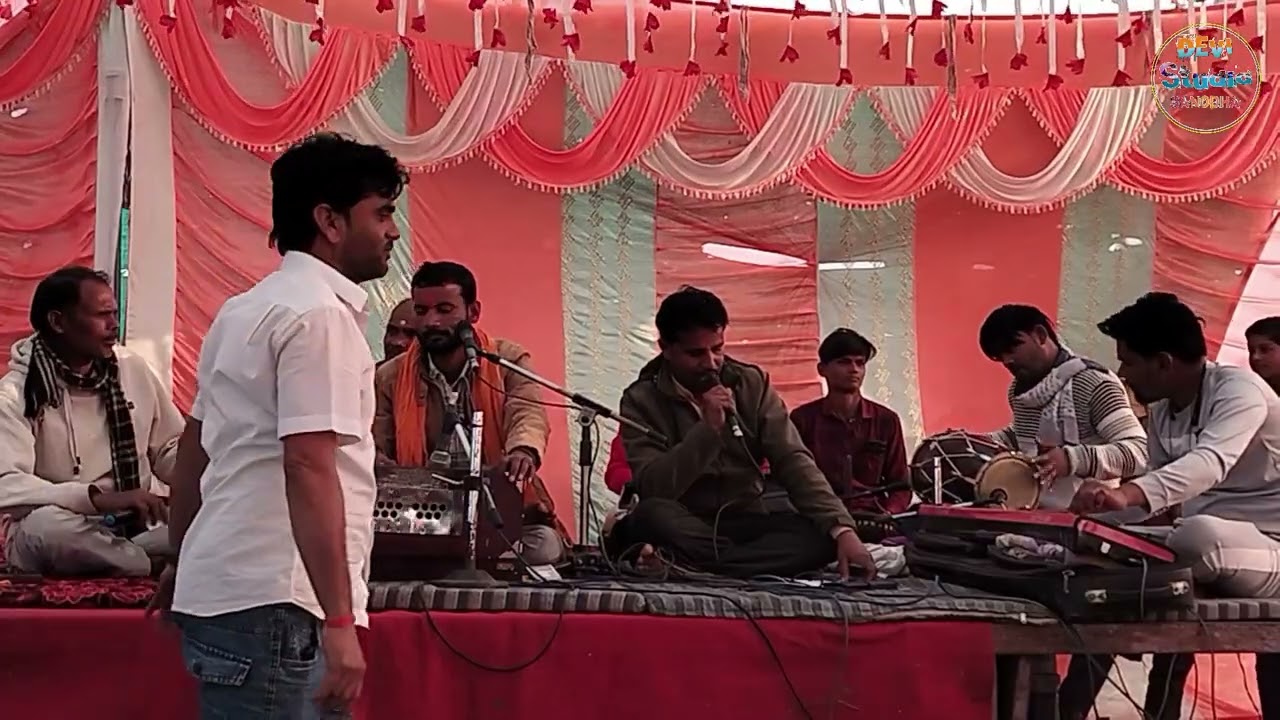 कीर्तन प्रीतम यादव🌹🌹