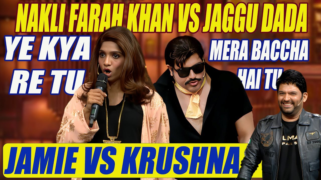 🤣 Nakli Farah Khan & Jaggu Dada की Comedy! | Jamie Lever & Krushna Abhishek | Kapil Sharma Show