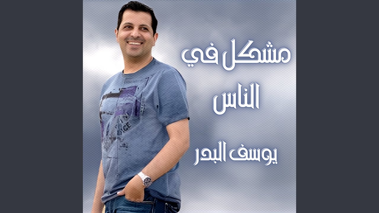 ابعدت عني