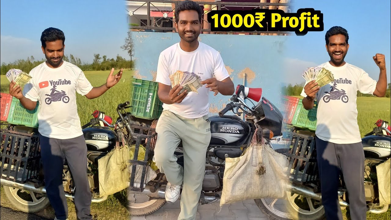 आज मैंने सारी सब्जी बेचकर कमाया 1000₹ 😱 ?#vegetables #motivation #vlog