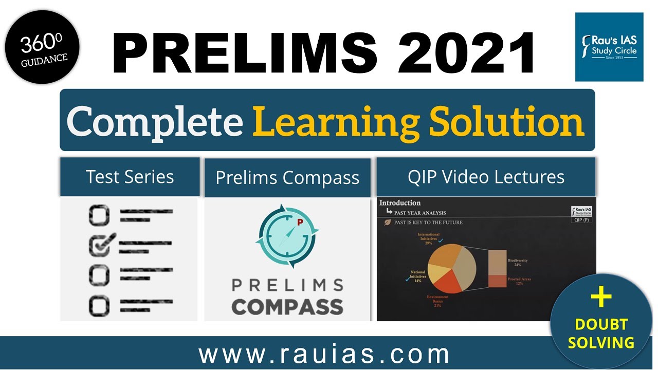 UPSC Prelims 2021 Test Series | A complete testing and revision course | Rau&rsquo;s IAS
