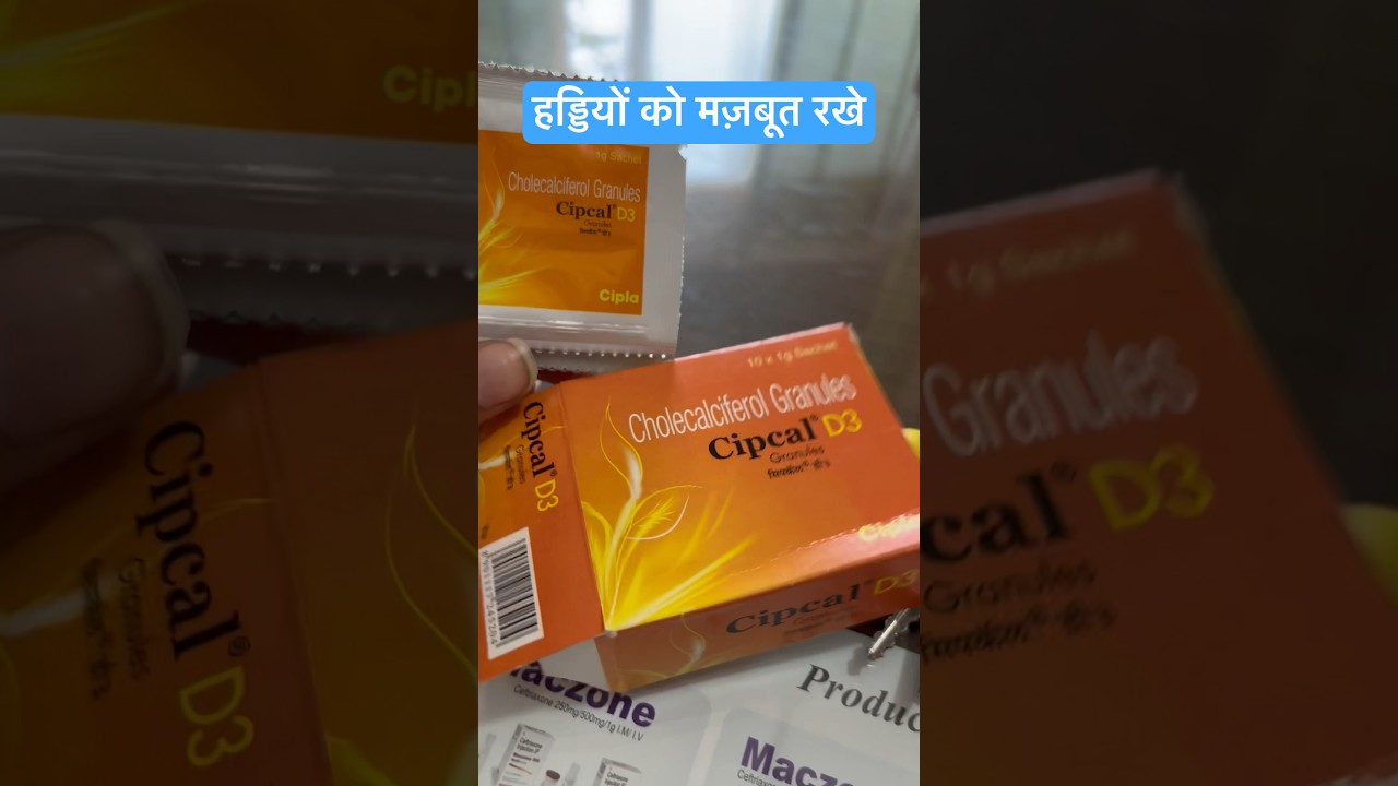 Cipacal D3 granules | Calcium and vitamin D3