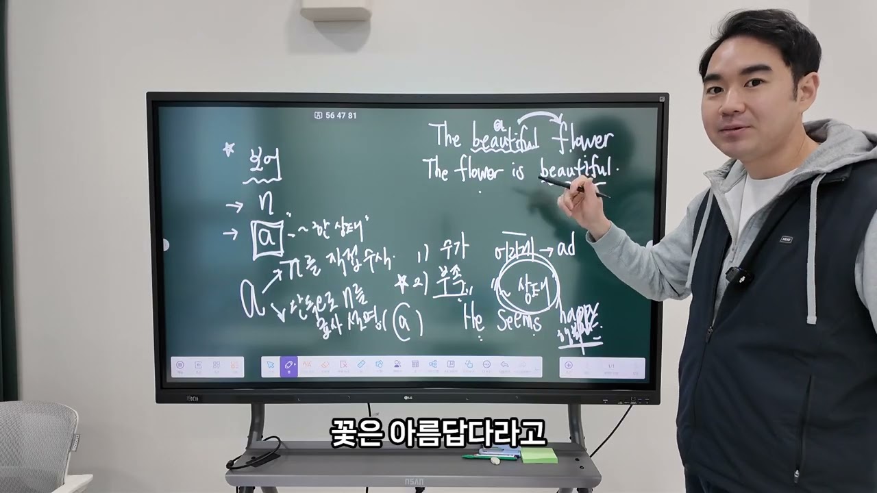 [영어 문법] 보어 개념 정리
