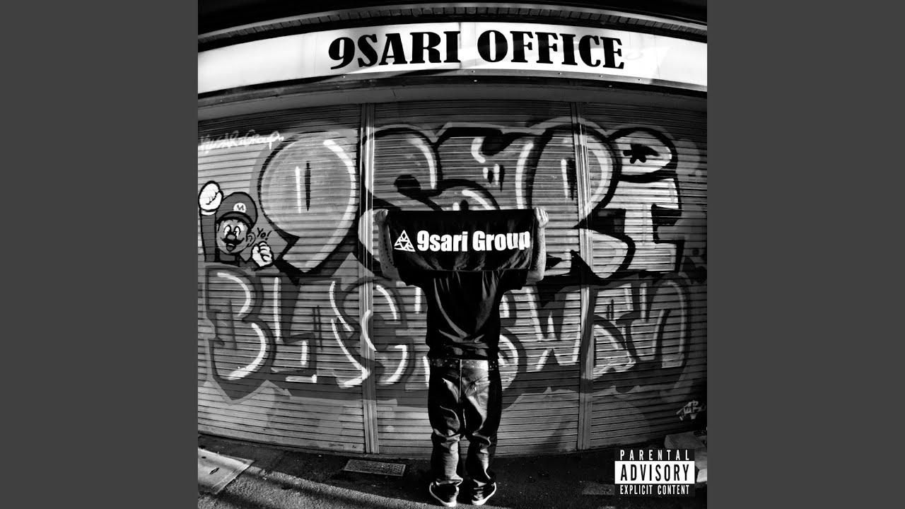 the first and the last diss song feat. TABOO1, PRIMAL, 少佐, DOGMA, MASTER