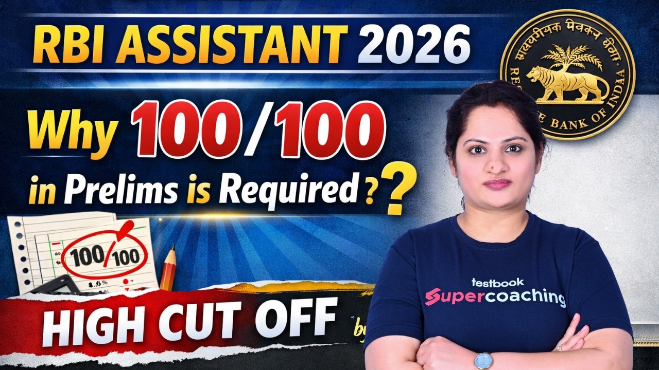 RBI ASSISTANT 2026 | RBI Assistant Prelims Preparation | RBI Assistant Cut off Trends |Bank Testbook