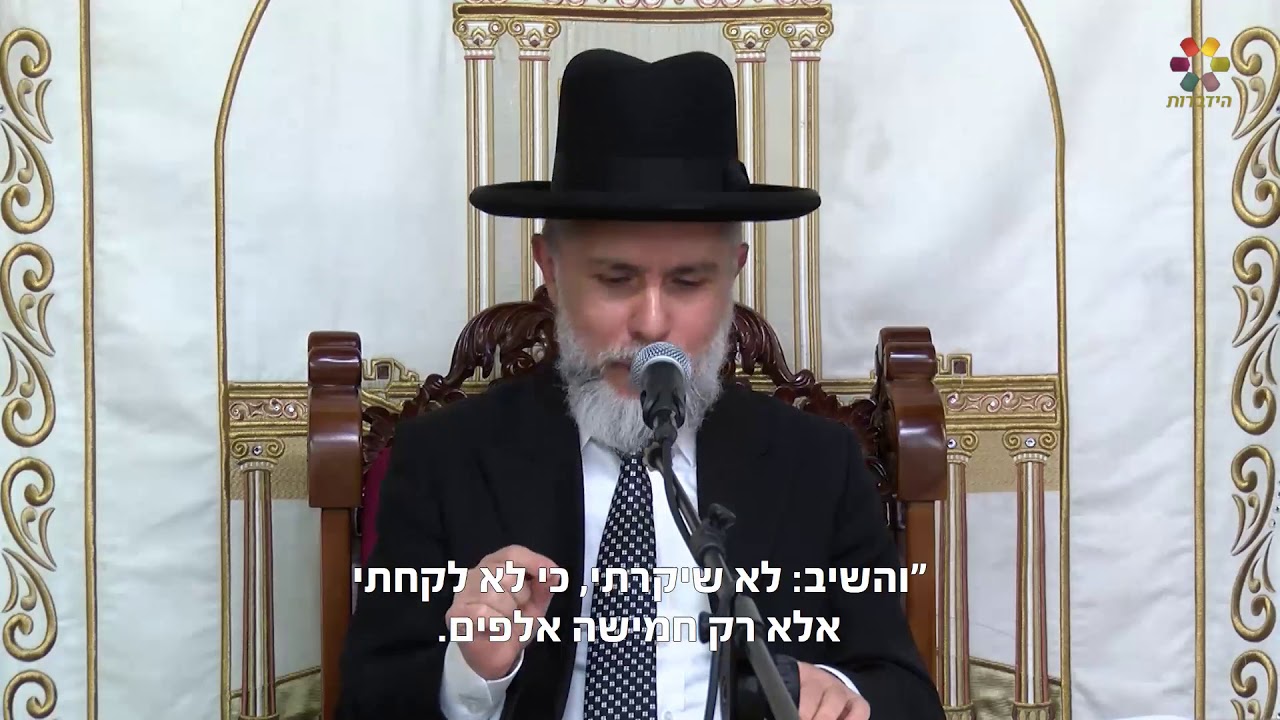 הרב זמיר כהן - האם יש קשר בין ימי הקורונה לבין בשורת הגאולה?